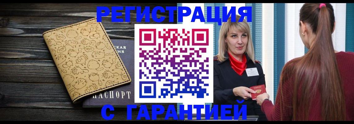 пропишу в квартире в Когалыме