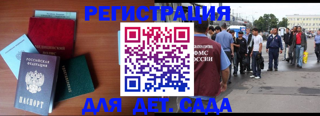 временная регистрация госуслуги в Когалыме
